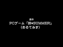 Nee Summer - Episode 2