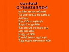 Slave Call-0766083904